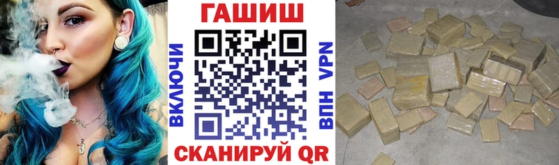Купить наркотики Цимлянск MDMA  Меф мяу мяу  Гашиш  Галлюциногенные грибы  МАРИХУАНА  Кокаин  СОЛЬ  Амфетамин 