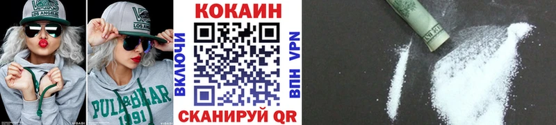 Кокаин Цимлянск