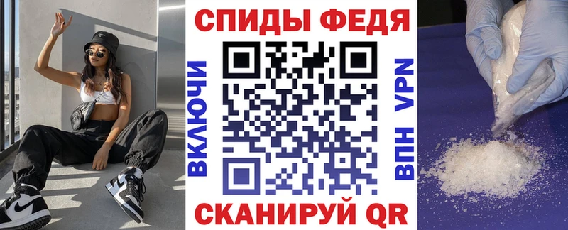 Амфетамин Premium  Цимлянск 
