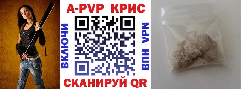 это как зайти  Цимлянск  А ПВП крисы CK  кракен маркетплейс 