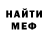 Кетамин VHQ Osman 777