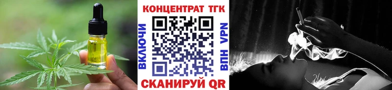 Еда ТГК марихуана  OMG ССЫЛКА  Цимлянск  как найти  