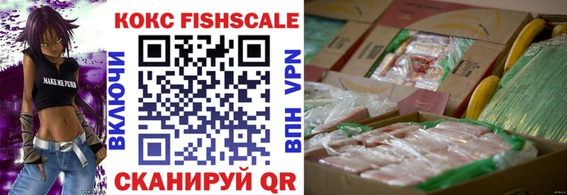 COCAIN VHQ  Цимлянск 
