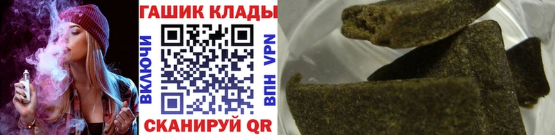 ГАШ AMNESIA HAZE закладка Цимлянск