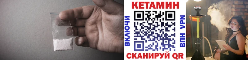 Кетамин VHQ  наркотики  Цимлянск 