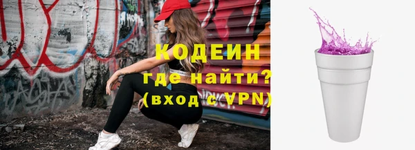 мескалин Кукмор