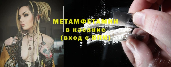 Альфа ПВП Кострома
