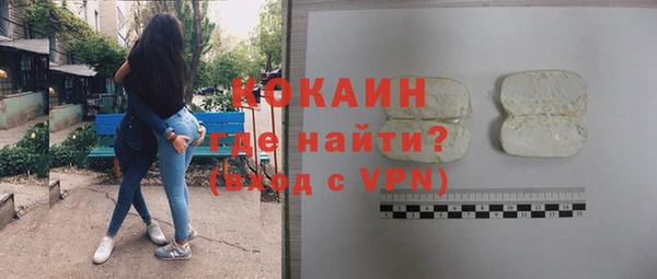 гидра Куйбышев
