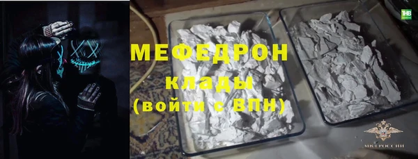 мескалин Кукмор