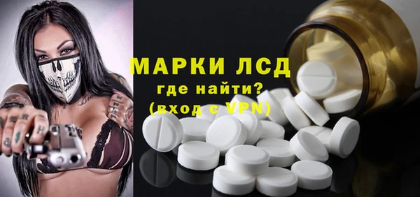 мескалин Кукмор