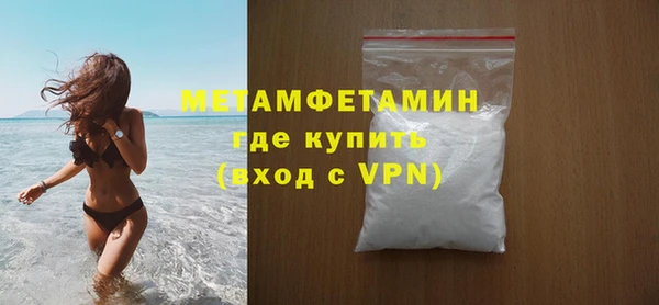 гидра Куйбышев