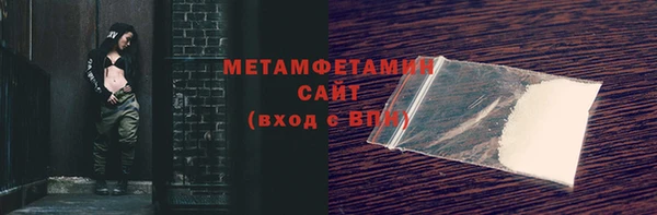 гидра Куйбышев