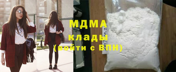 гидра Куйбышев