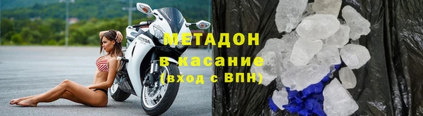 стафф Кулебаки