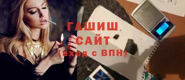 стафф Кулебаки