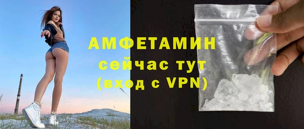 гидра Куйбышев