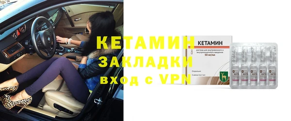 гидра Куйбышев