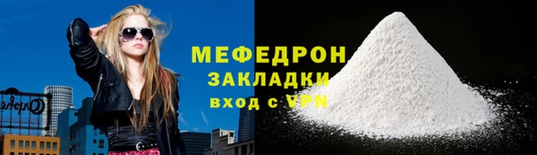 гидра Куйбышев