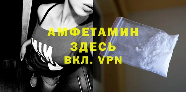 амфетамин Нижневартовск