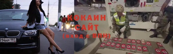 гидра Куйбышев
