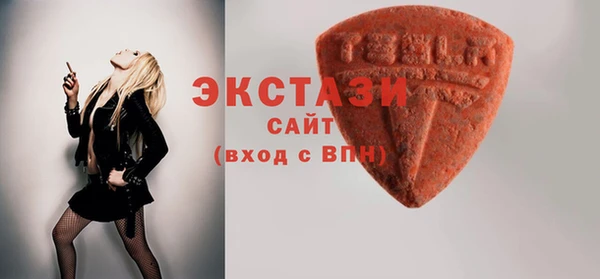 стафф Кулебаки