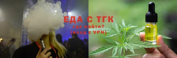 стафф Кулебаки