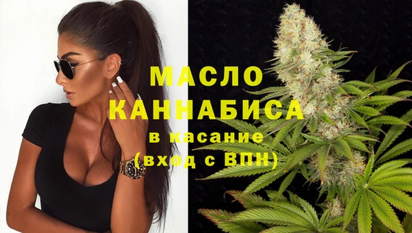 гидра Куйбышев