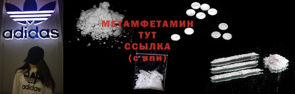 меф VHQ Мурманск