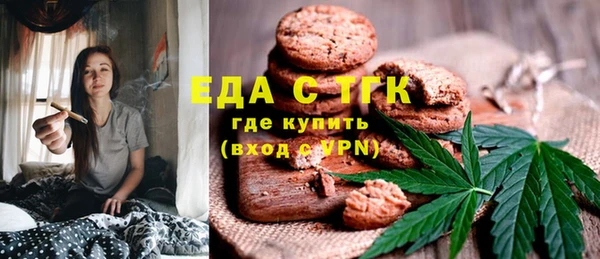 мескалин Кукмор