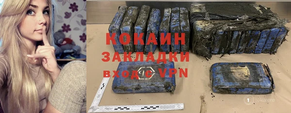 стафф Кулебаки