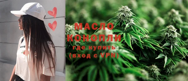 амфетамин Нижневартовск