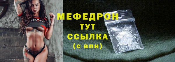 стафф Кулебаки
