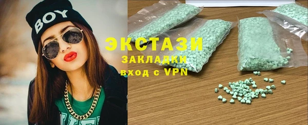 стафф Кулебаки