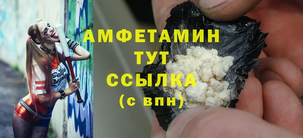 гидра Куйбышев