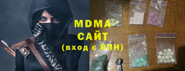 гидра Куйбышев