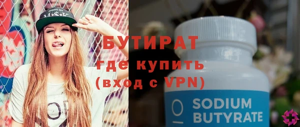 гидра Куйбышев