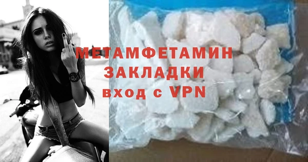 стафф Кулебаки