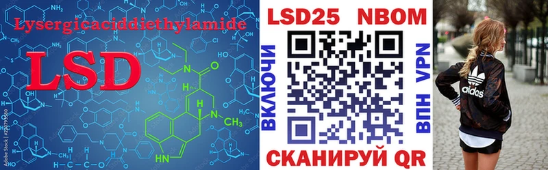 купить   Цимлянск  ЛСД экстази ecstasy 