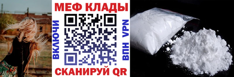 блэк спрут маркетплейс  Цимлянск  МЯУ-МЯУ кристаллы  как найти наркотики 
