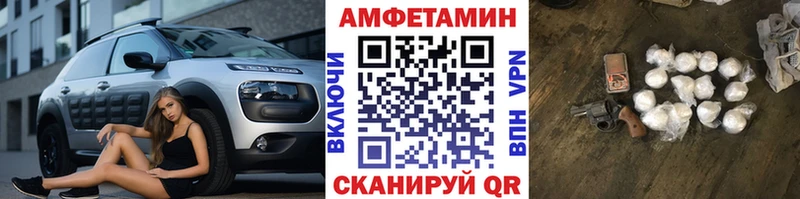 магазин продажи   Цимлянск  blacksprut маркетплейс  Метамфетамин мет 
