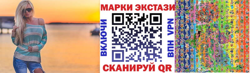 Наркотические марки 1,8мг  MEGA ТОР  Цимлянск 