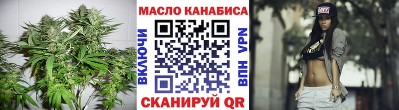 купить наркоту  Цимлянск  Дистиллят ТГК Wax 